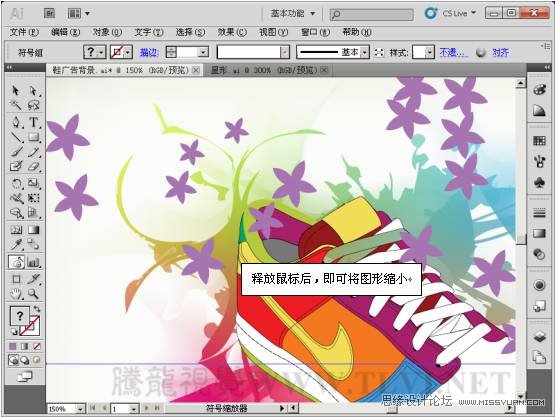 Illustrator CS5̳̣ʹ÷Źƺ