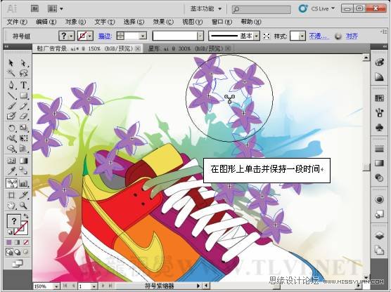 Illustrator CS5̳̣ʹ÷Źƺ