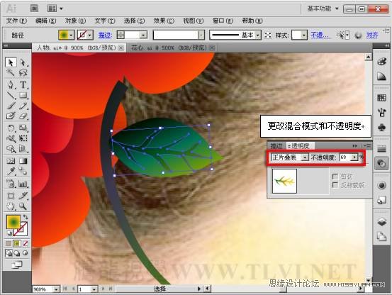 Illustrator CS5̳̣Ư廭