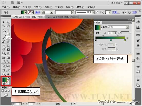 Illustrator CS5̳̣Ư廭