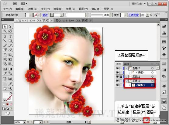 Illustrator CS5̳̣Ư廭