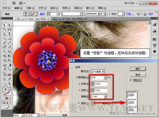 Illustrator CS5̳̣Ư廭