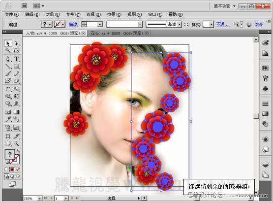 Illustrator CS5̳̣Ư廭