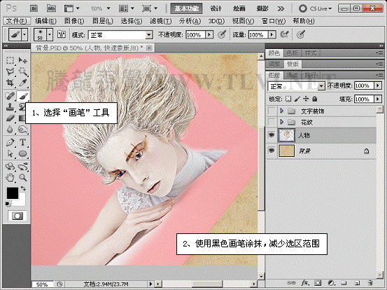 PhotoshopƯĳ廭̳