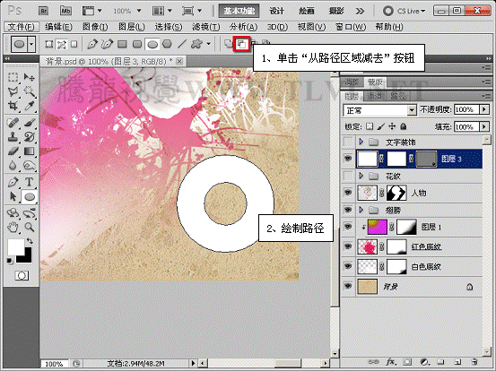 PhotoshopƯĳ廭̳