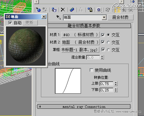 3DMAXʵ̳̣硷ϲ֮ռʹ