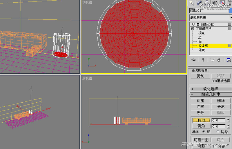 3DMAXʵ̳̣硷ϲ֮ռʹ