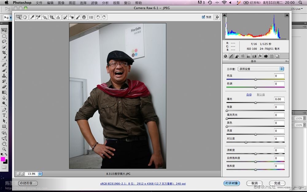 Photoshop｡ڷɫЧ