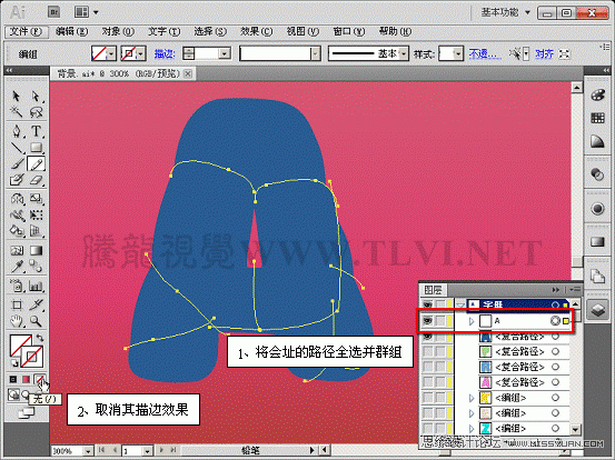 Illustrator CS5̳̣ѧϰAIɫַ