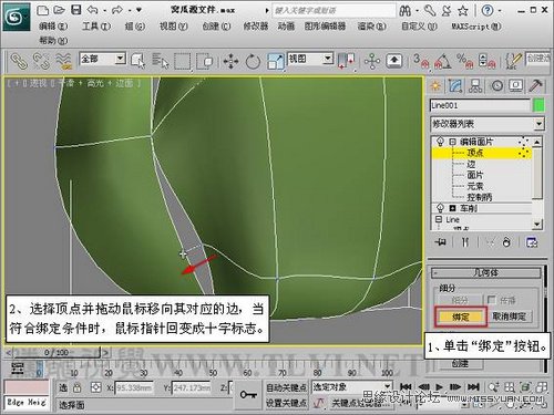 3Ds Max̳̣ѹϵƬģ̳