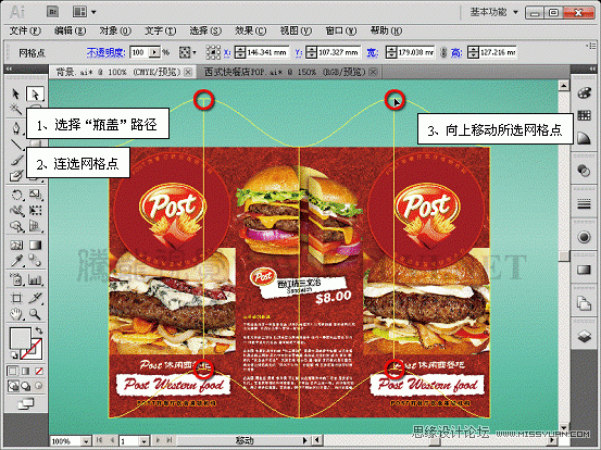 Illustrator CS5̳̣ʵӦ÷