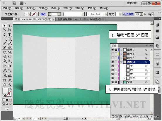 Illustrator CS5̳̣ʵӦ÷