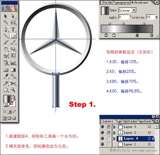 illustrator绘制逼真的奔驰汽车标志 - 矢量教程专