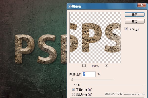 Photoshopʯͷʸ̳