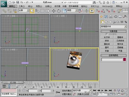 3ds Max̳̣еëƤʸ