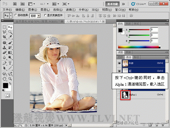 Photoshop CS5̳̣ɫͼе