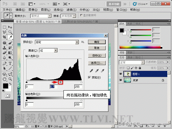 Photoshop̳̣ͨʵͨɫ