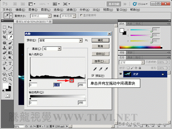 Photoshop̳̣ͨʵͨɫ