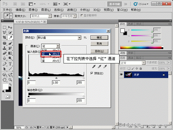 Photoshop̳̣ͨʵͨɫ