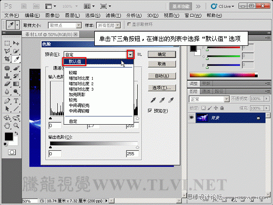 Photoshop̳̣ͨʵͨɫ