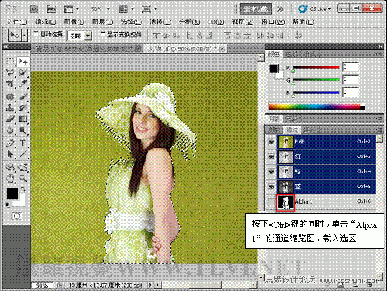 Photoshop̳̣ͨʵͨɫ