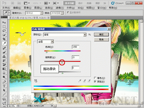 Photoshop̳̣ʵӦɫ౥Ͷ