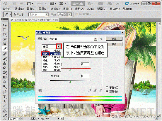 Photoshop̳̣ʵӦɫ౥Ͷ