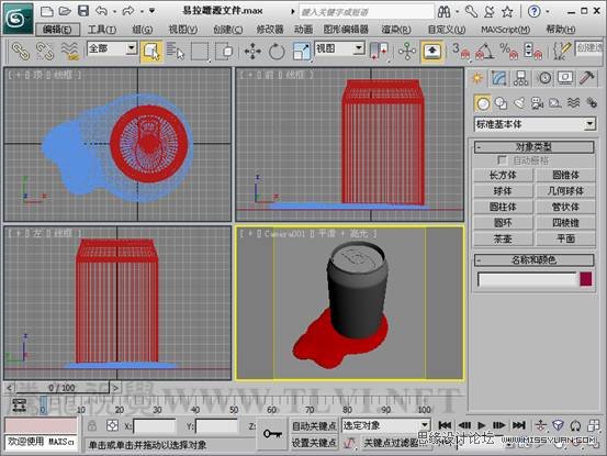 3ds maxʵ̳̣Autodesk