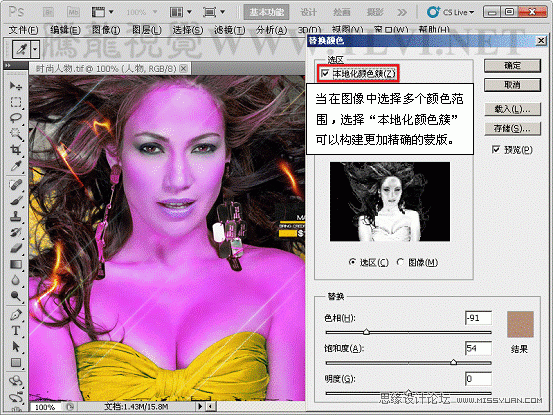 Photoshop̳̣ʵ滻ɫ