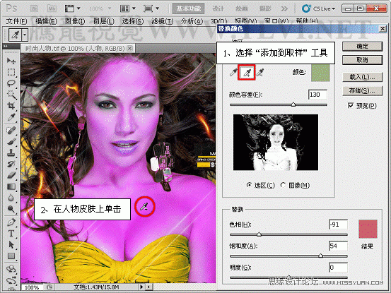 Photoshop̳̣ʵ滻ɫ