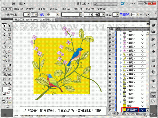 Illustrator̳̣޷ͼ