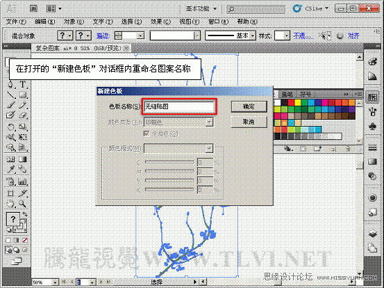 Illustrator̳̣޷ͼ