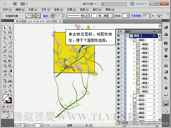 Illustrator̳̣޷ͼ