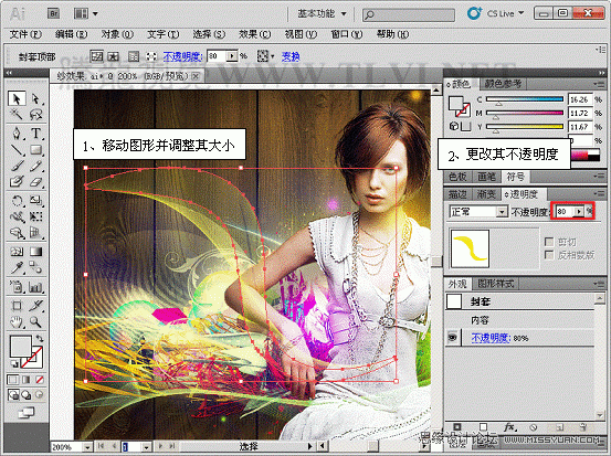 Illustrator̳̣ʵŤʹ