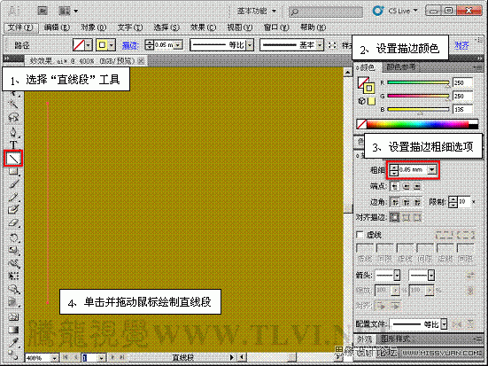 Illustrator̳̣ʵŤʹ