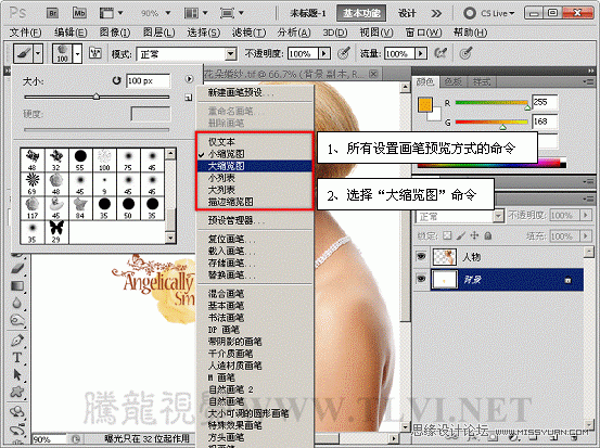 Photoshop̳̣ͨʵι