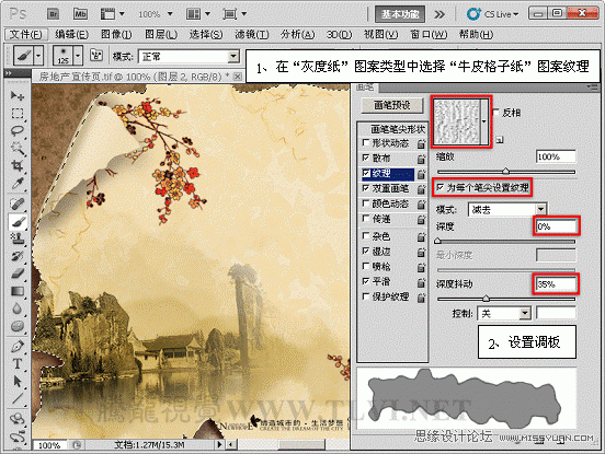 Photoshop̳̣ʵʹе