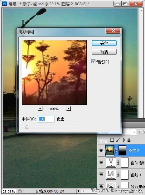 Photoshop޸հ⾰Ƭ̳