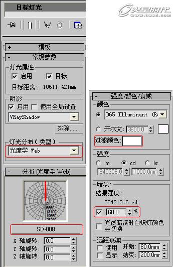 3ds Maxʵ̳̣VRayЧ