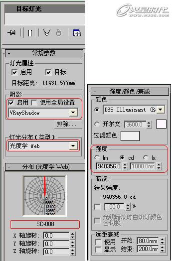 3ds Maxʵ̳̣VRayЧ