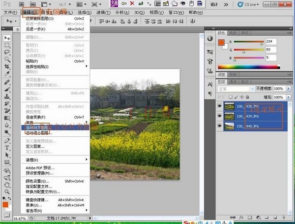 Photoshop CS5ԶͼƴȫƬ