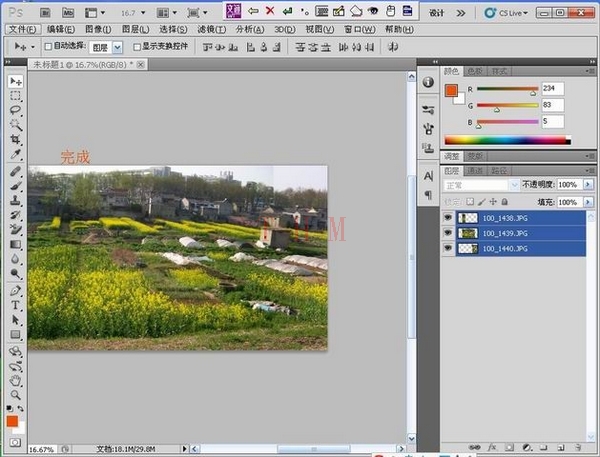 Photoshop CS5ԶͼƴȫƬ