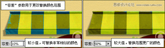 Photoshopʽ̳̣ɫ滻