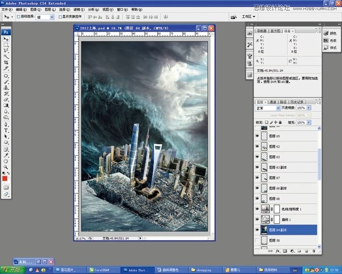 Photoshop2012곬ĺ̳