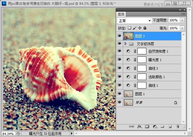 Photoshopٵд⺣̲Ƭ