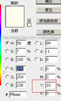 Photosop给沙发美女调出阳光照射暖色调,PS教程,图老师教程网