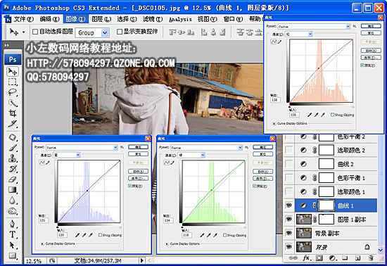 Photoshop调出紫黄调非主流效果,PS教程,图老师教程网