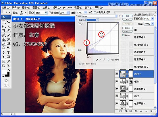 Photoshop调出美女调打造火红冲击效果,PS教程,图老师教程网