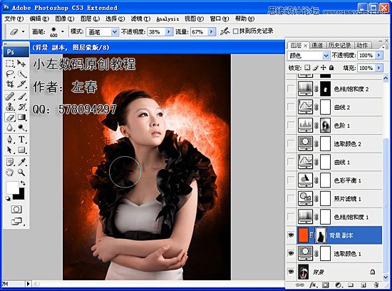 Photoshop调出美女调打造火红冲击效果,PS教程,图老师教程网