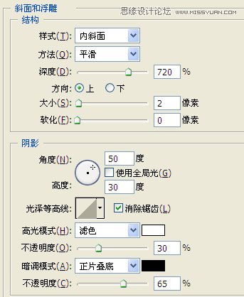 Photoshop制作颓废的立体字效果,PS教程,图老师教程网